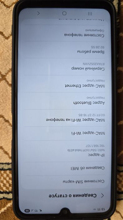 Самсунг А 05 s в отличном состоянии.