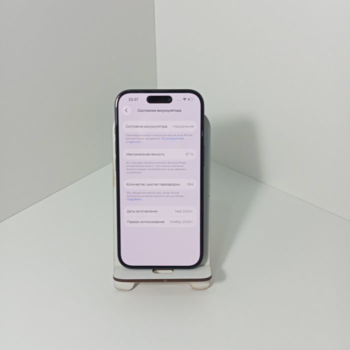 iPhone 15 128гб 87%