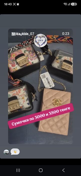 Ликвидация детской одежды -50%