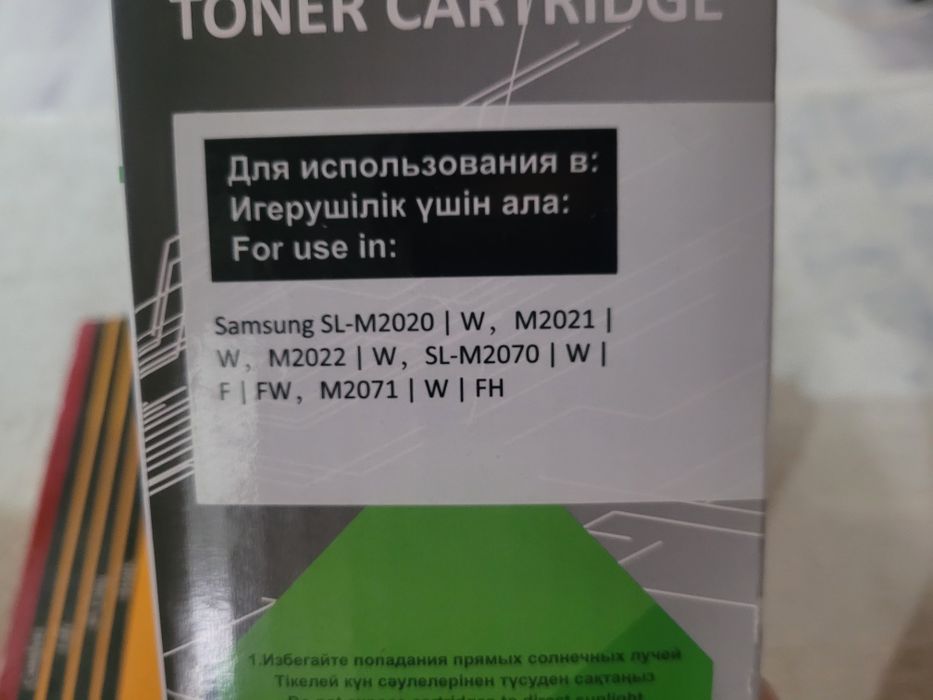 картридж panasonic kx mb-1500