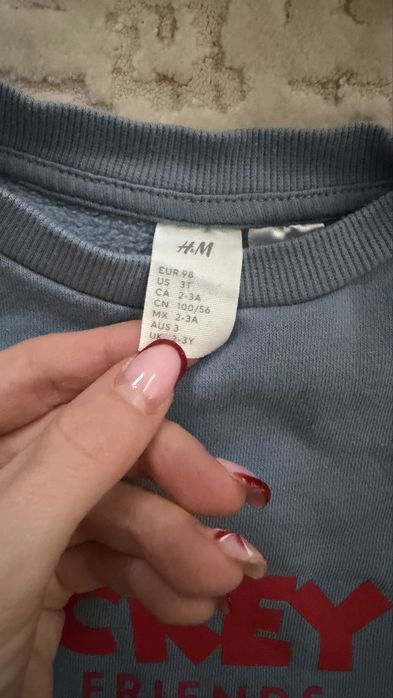 Комплекти HM,Primark,ZARA