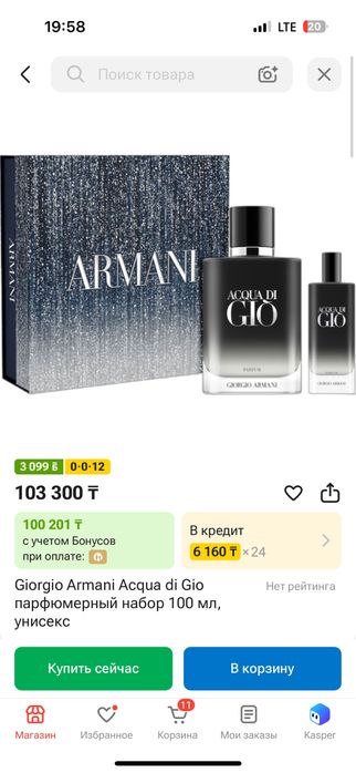 Продам оригинал духи мужские