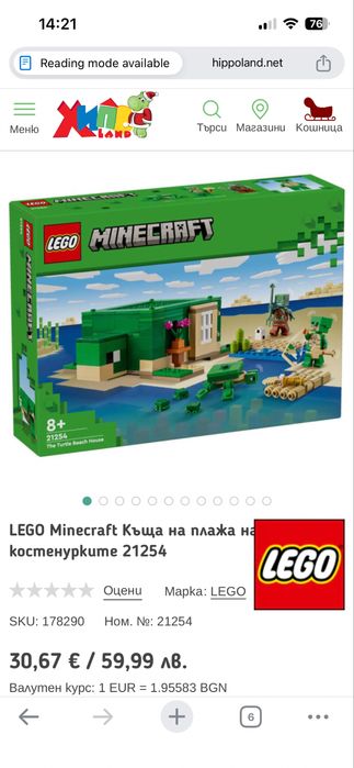 Нови конструктори Лего / Lego два броя