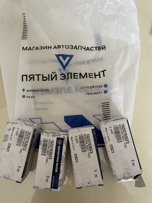 Форсунки на санг йонг  15000 за каждую