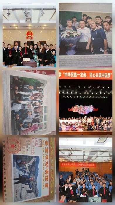 Китай тілін ұирен