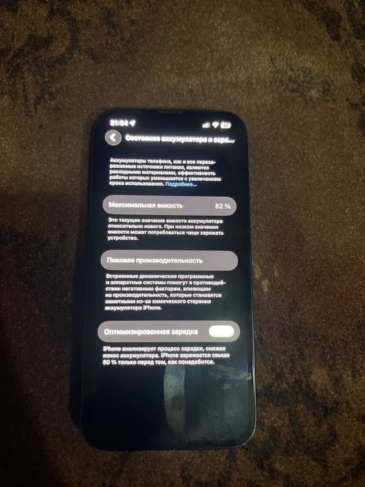 Iphone 13 128 гб