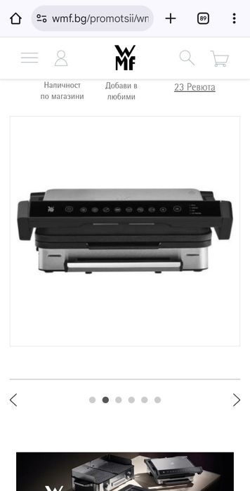 WMF Контактен грил Profi Plus Perfection