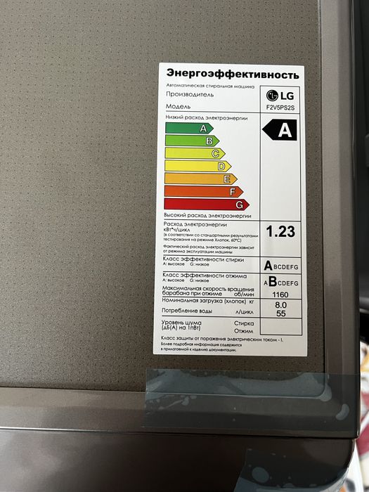 LG Avtomat kir yuvish mashinasi 8kg Dòkondan kafolat beramiz