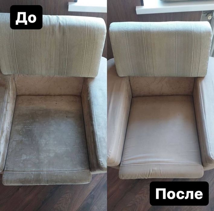 Уборка частных домов и коттеджей