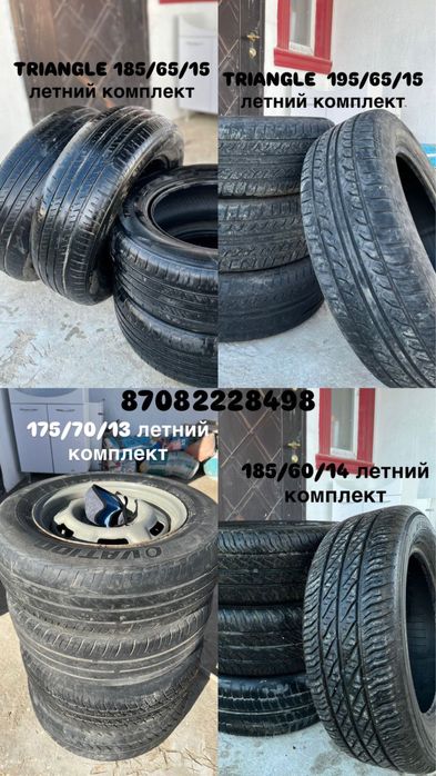 Продается Р15,Р14,Р13