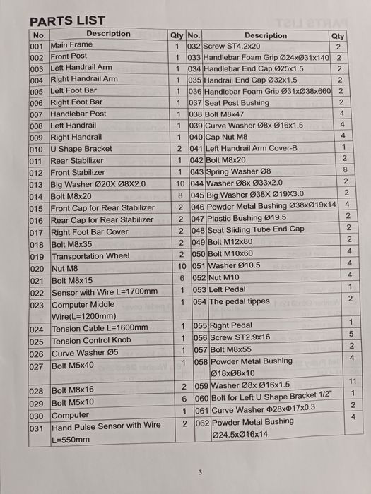 Веллатренежар сотилади холати ало