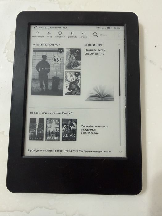 Продам элетронную книгу Kindle Amazon