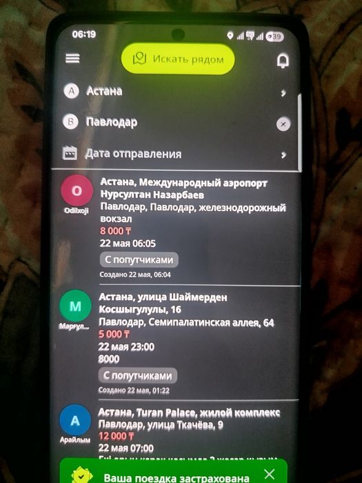 Samsung s 21 Ultra  для индрайвера