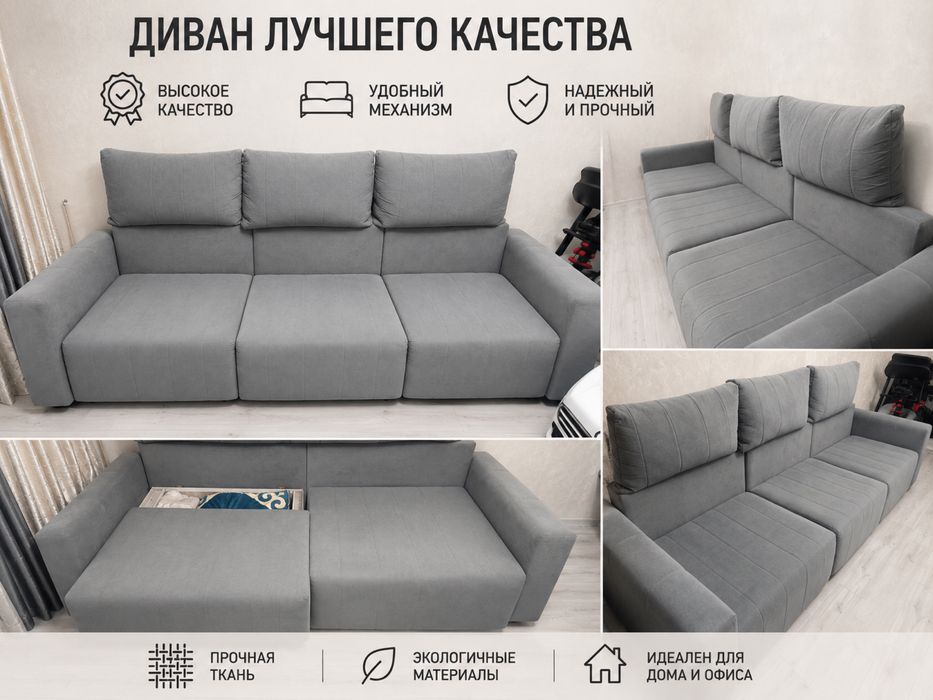 Срочно продам диван в хорошем состоянии