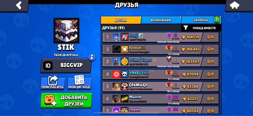 Продаю ак в бравл