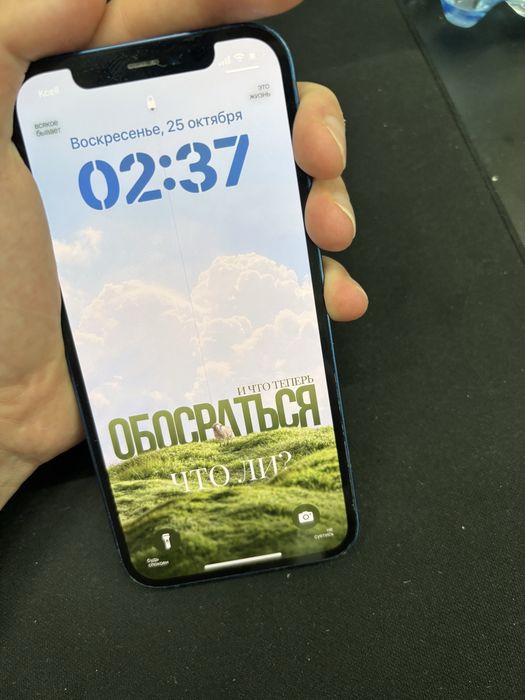 Iphone 12 в хорошем состоянии