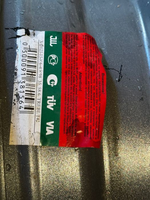 Продам Диски R14,