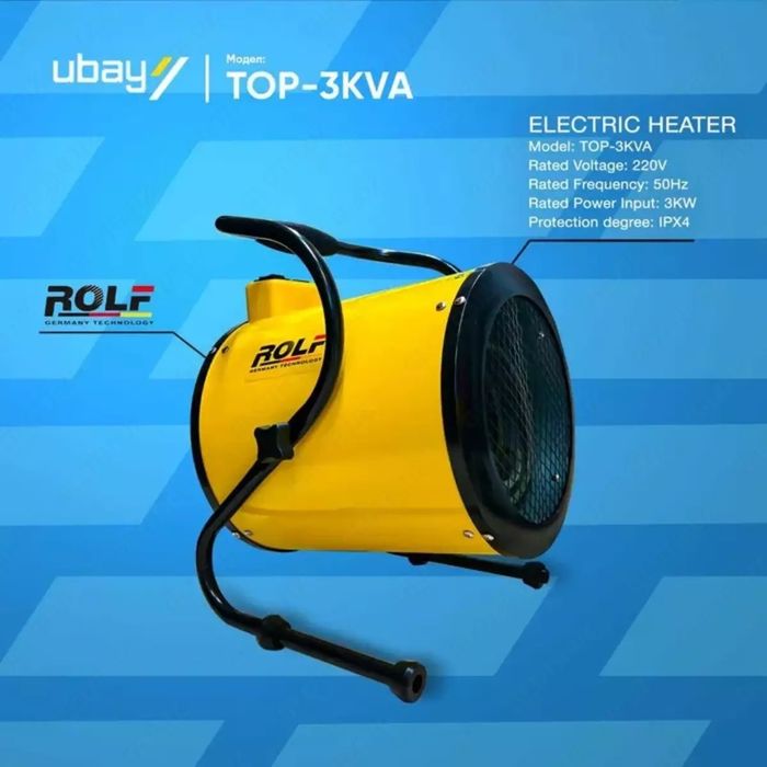 Тепловая электрическая пушка ROLF