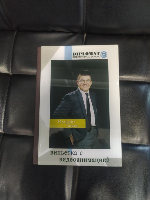 Акция! В 2026 г Виньетки для Школьников и студентам скидка