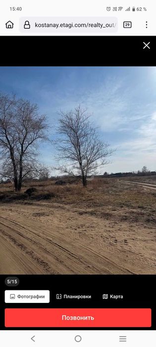 Продам дачу  10 соток в СО Автомобилист.