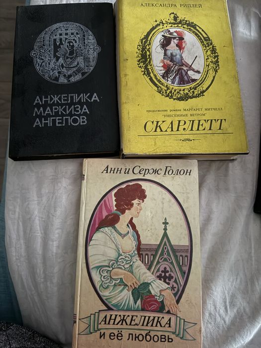 Продам  к н и г и