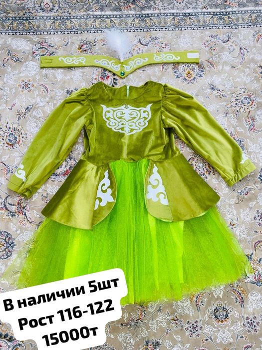 Продам национальные костюмы