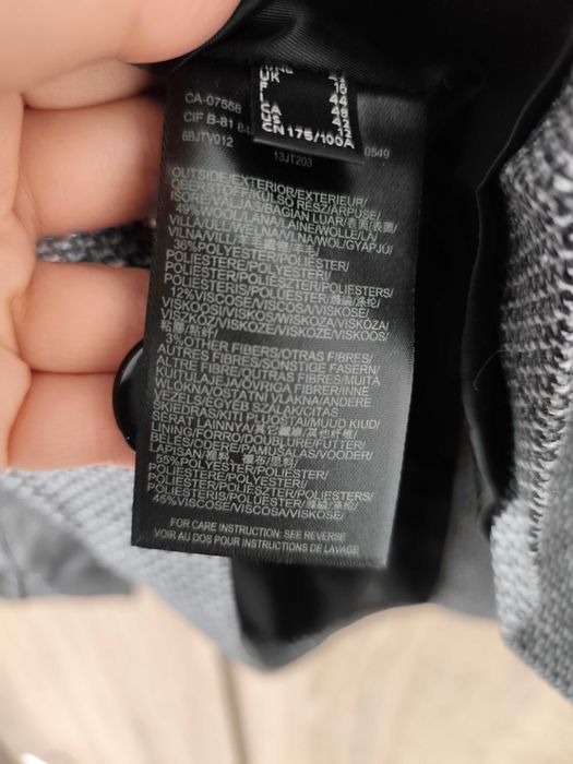 Зимен женски костюм