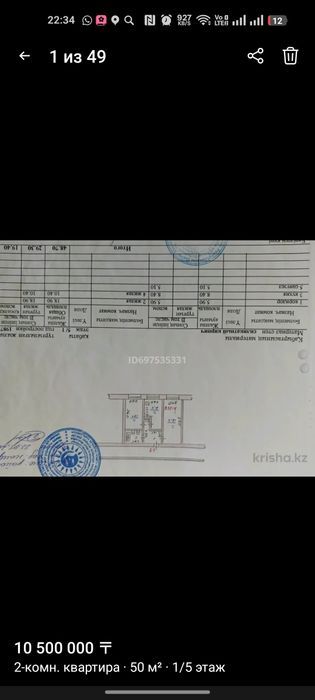 2. Комн Кв. 50кв.м.  ХБК