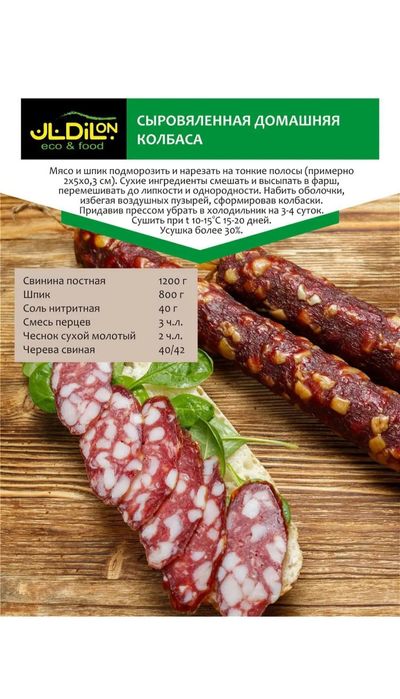 Соль нитритная 1000гр