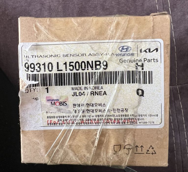 Парктроники на Сонату