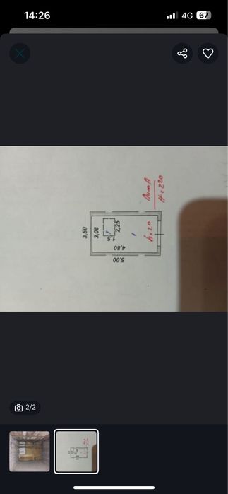 Продам гараж на 9 квартале