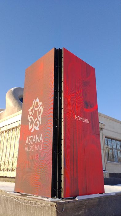 Продам Уличный лэд лед экран P4 P5