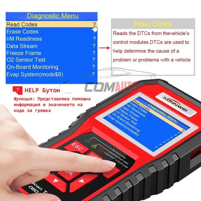 Универсална автодиагностика KONNWEI - KW850