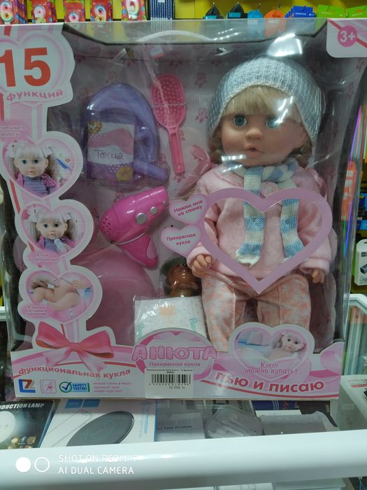 Baby born, куклы пупсы оригинал