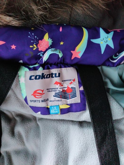 Комбинезон детский