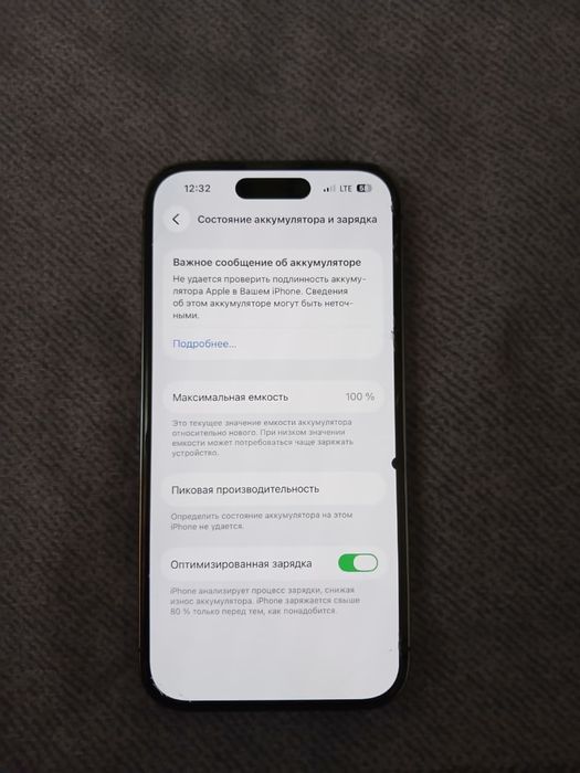 Айфон 14 про 128 гб