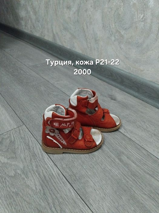 Срочно в отличном сост и НОВЫЕ продам