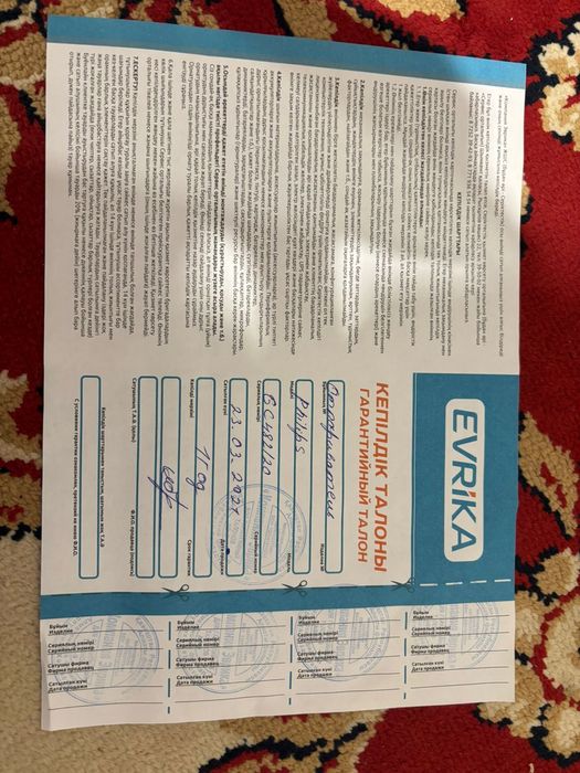 Продаю паровой утюг