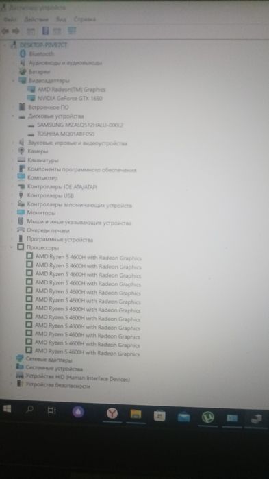 Игровой noutbook