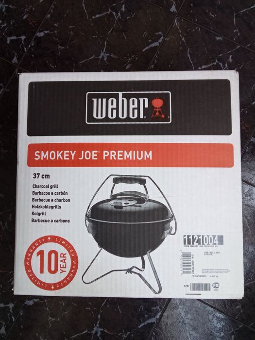 Преносимо барбекю 37см