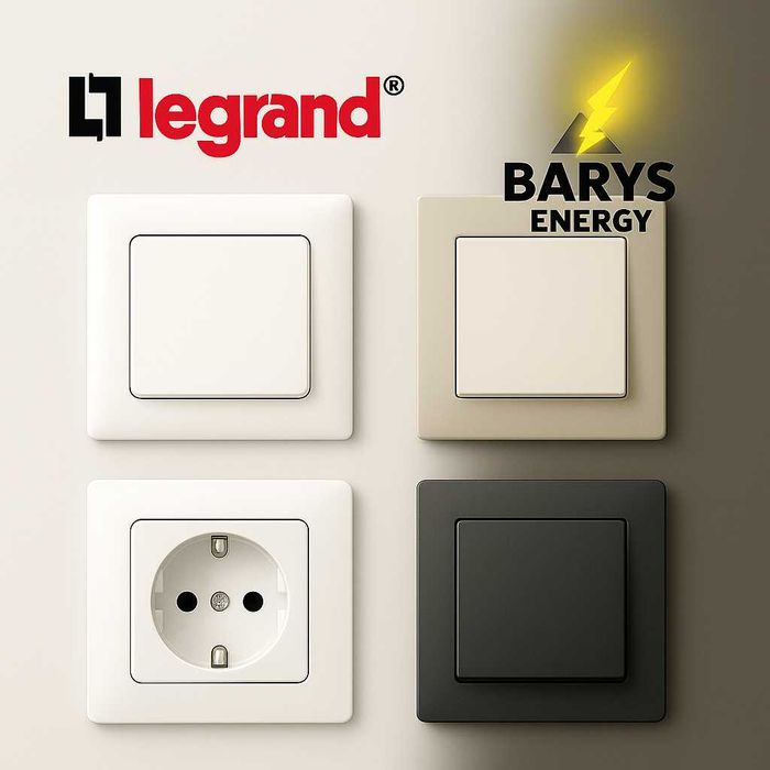 Розетки/Выключатели Legrand