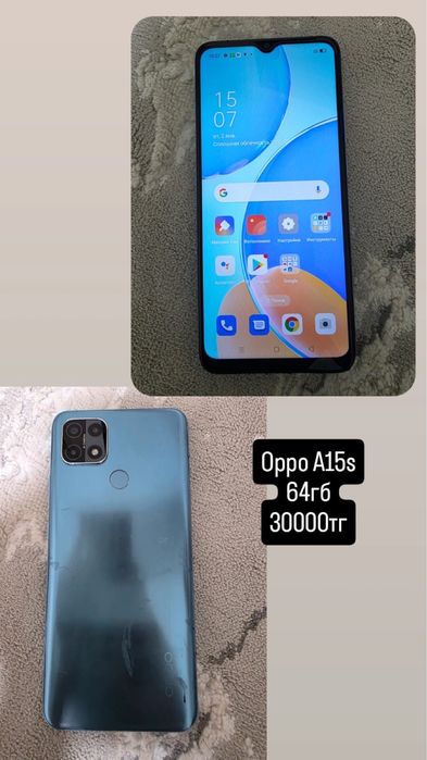 Оппо телефоны барлыгы жасап тур связь интернет жаксы