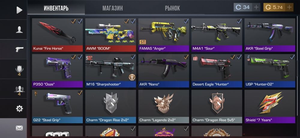 Standoff 2 аккаунт