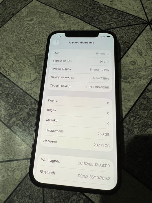 iPhone 12 Pro 256GB 80% капацитет- Като Нов