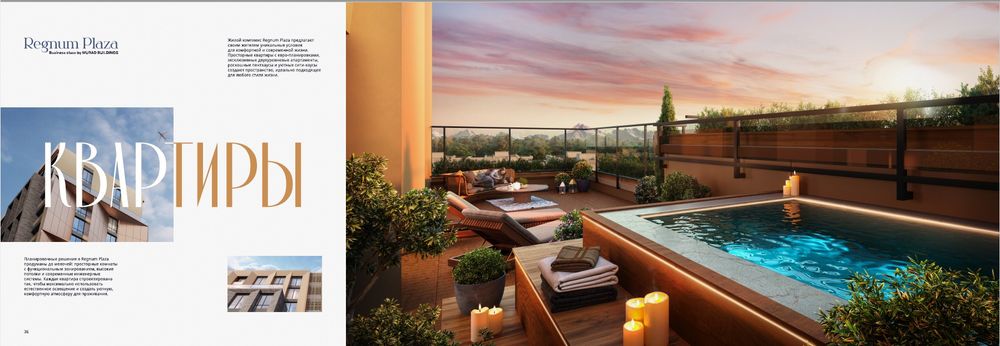 Murad Buildings,  Regnum Plaza