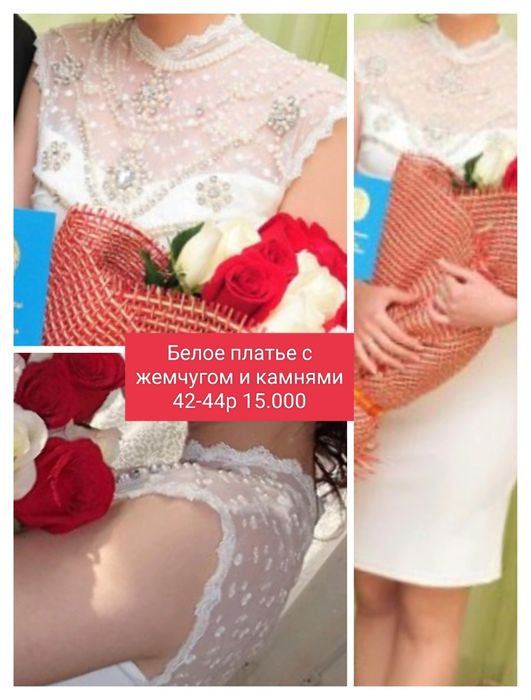 Платье новые одеты 1раз 42-44р