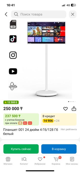 Продам планшет-монитор