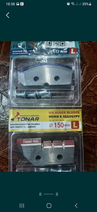Продам ледобур ручной