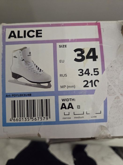 Фигурные коньки бу