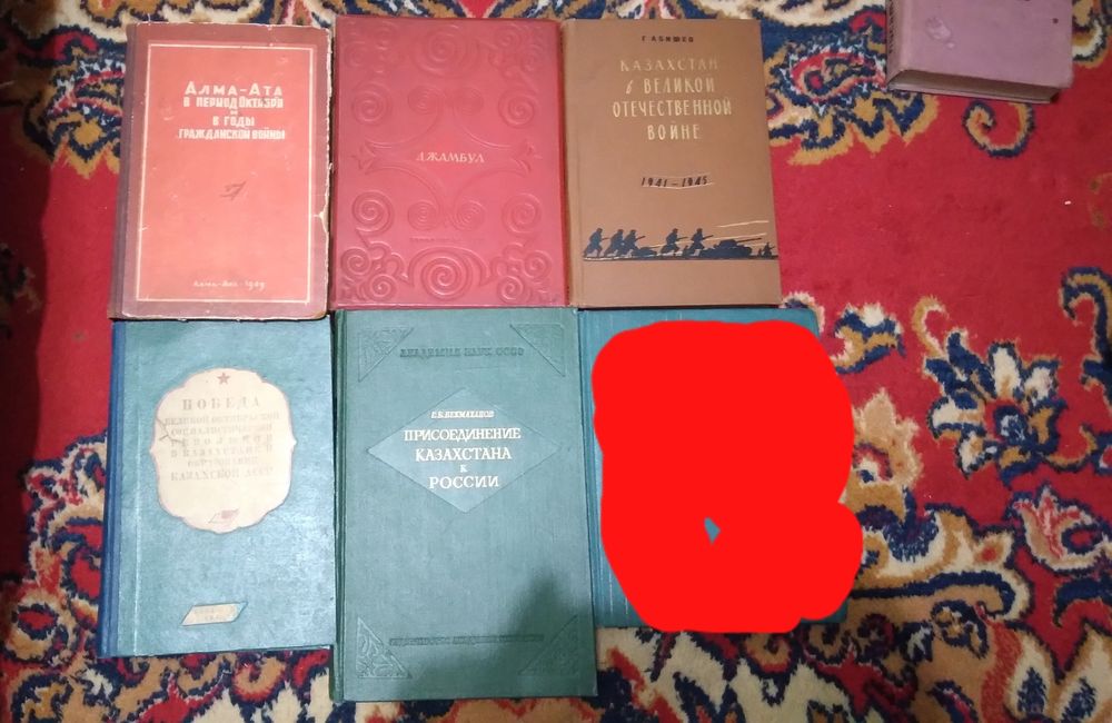 Продам редкие книги Каз ссср